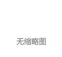 村田推出车规级6轴DoF传感器 可应用于自动驾驶/ADAS等系统